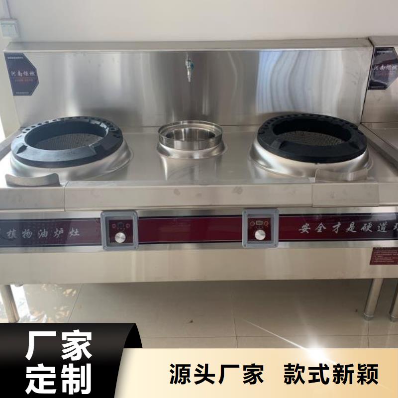 轻质白油无醇燃料技术勾兑性能标准