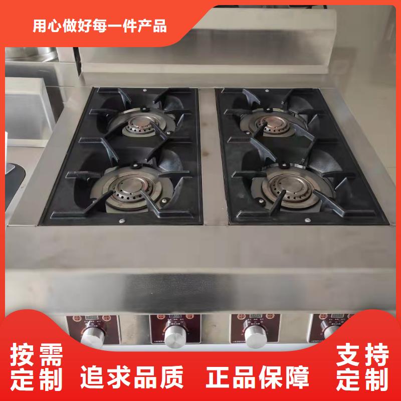 厨房植物燃料油灶具设备生产厂家