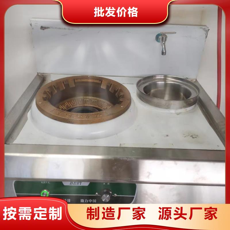 植物油燃料技术厂家批发价格低