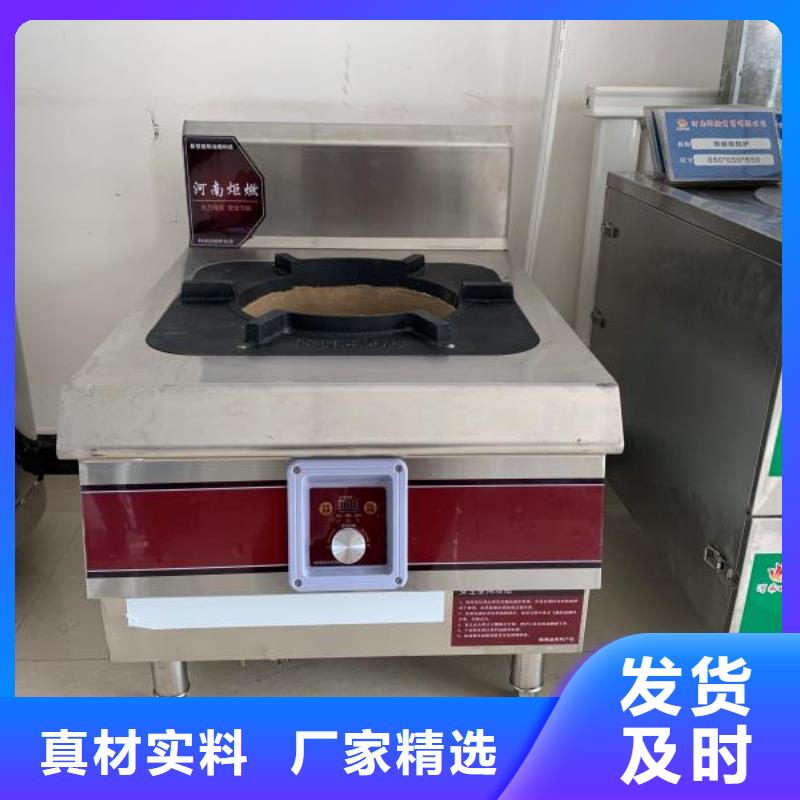 新型无醇植物燃料油新配方培训不收费
