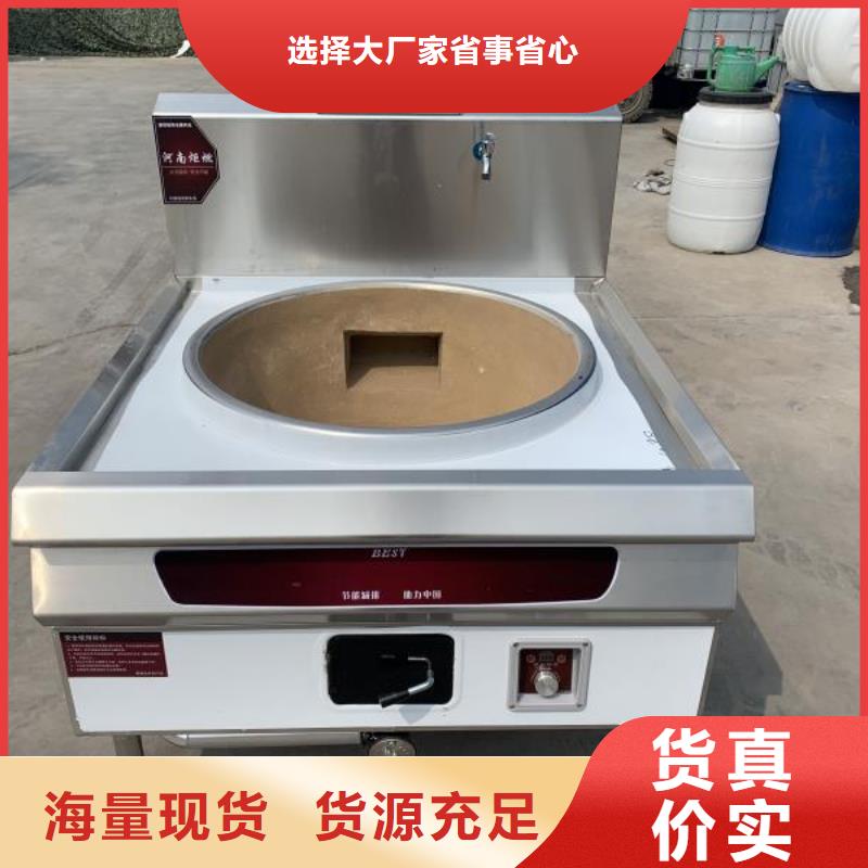饭店无醇灶具技术不需要设备