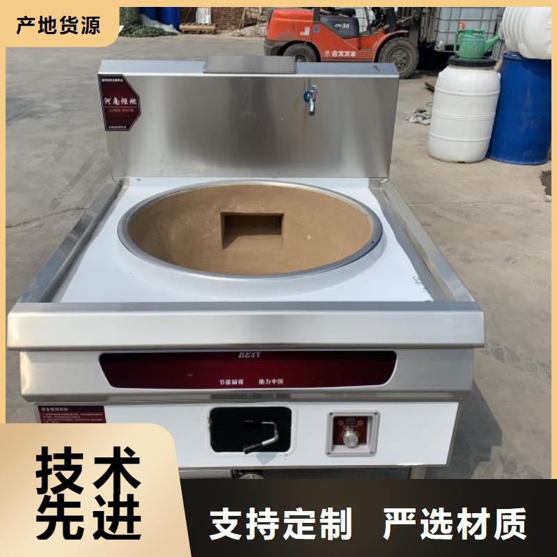 环保油植物油燃料直供总部
