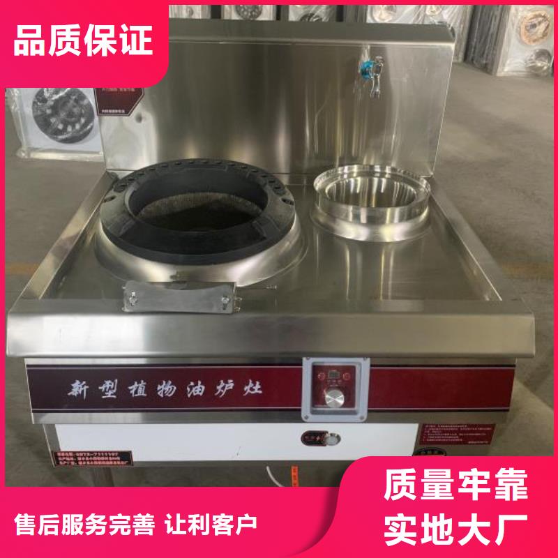 厨房燃料油植物油灶具技术勾兑讲解