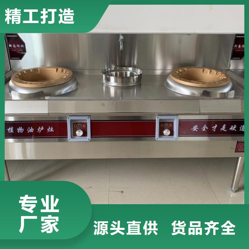 明火点不着灶具厂家技术配方投资评估
