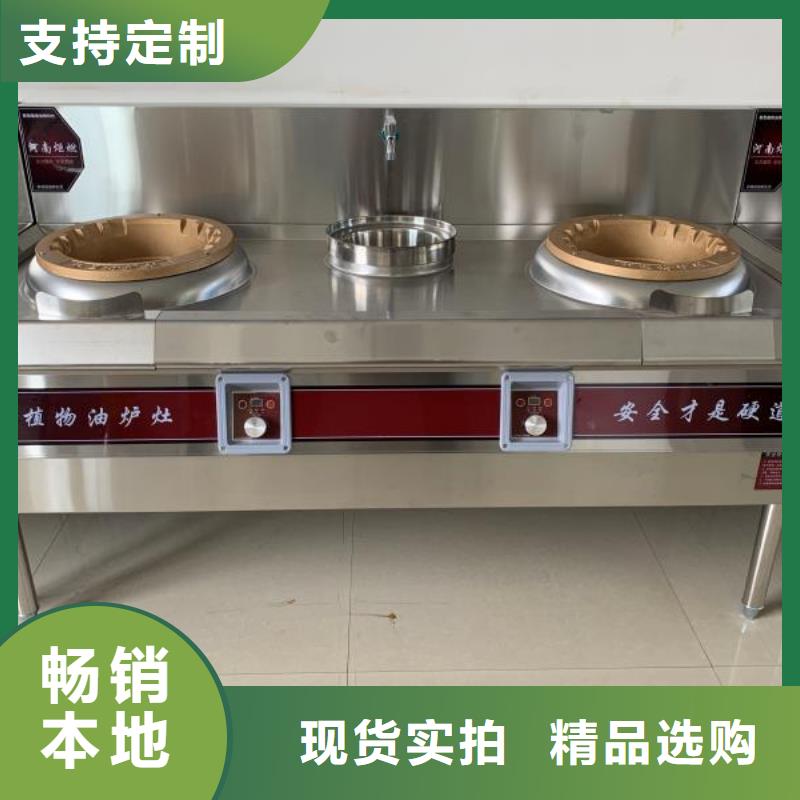 拉锅熄火植物油燃料灶具款式齐全