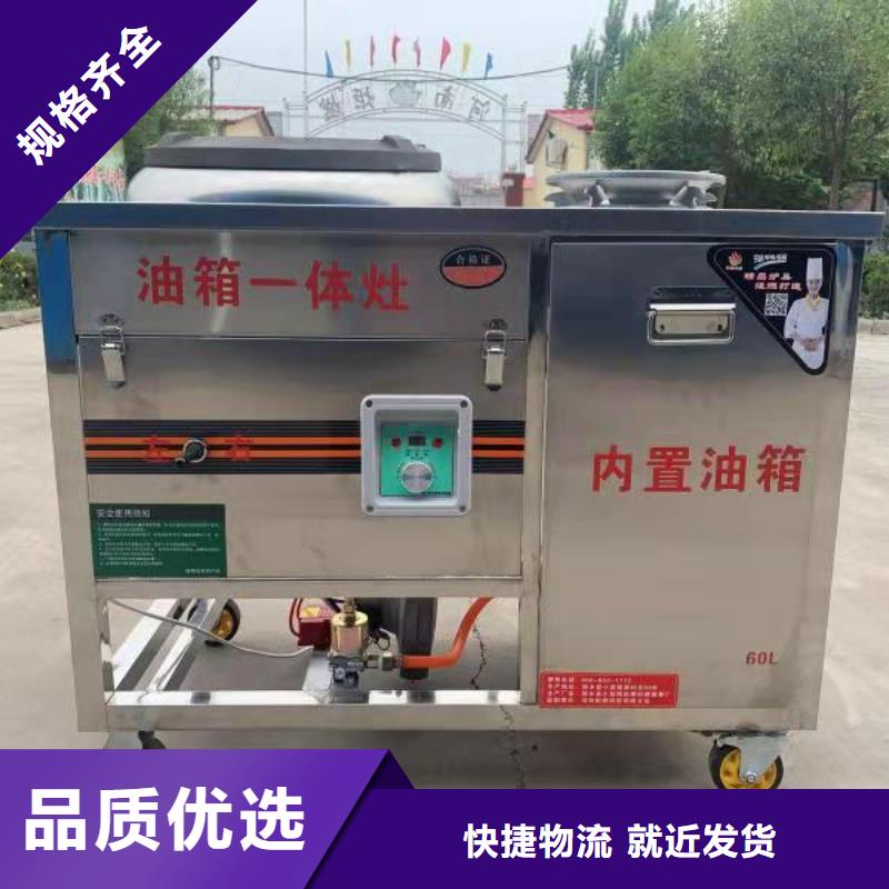 静音厨房燃料油灶具生产厂家专业技术免费支持定制