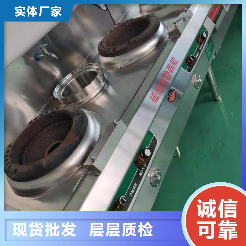 家用无醇燃料灶具新技术流程简单易学
