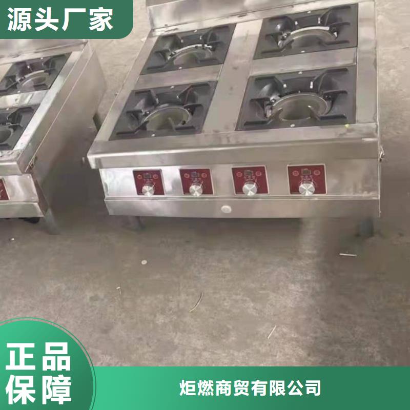 无醇燃料简易灶源头工厂