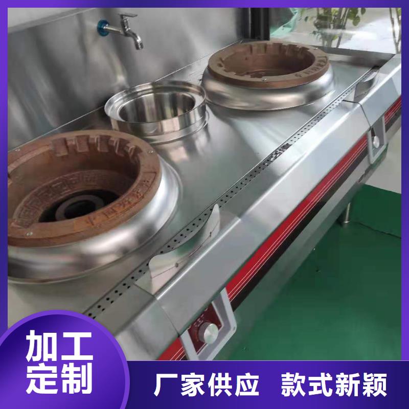 新能源植物燃料油灶具厂家直供货源