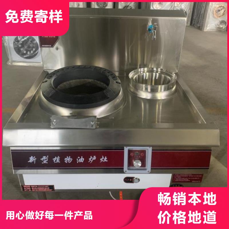 静音植物燃料油灶具配方成分非危化品