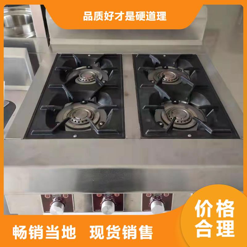 免加热无醇燃料灶具新技术流程简单易学
