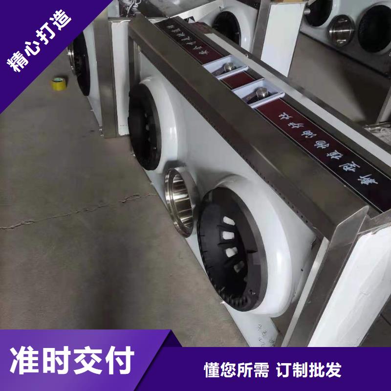 无醇燃料配方比例调配公开