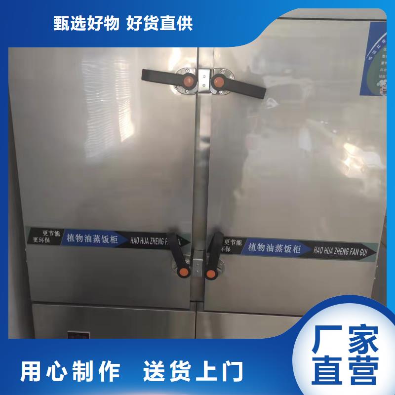 饭店无醇植物燃料油厂家-值得信赖