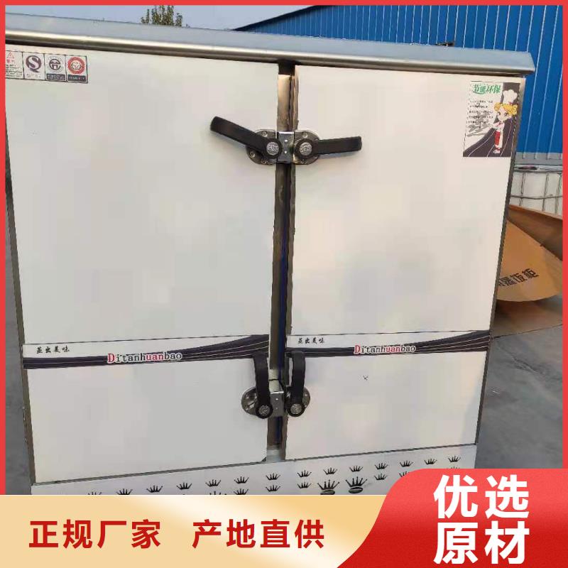 学校无醇植物油燃料品牌实体厂家