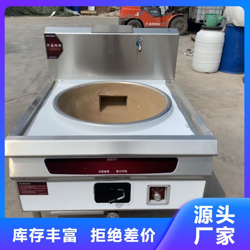 饭店无醇植物油燃料灶具2025热门小生意厂家
