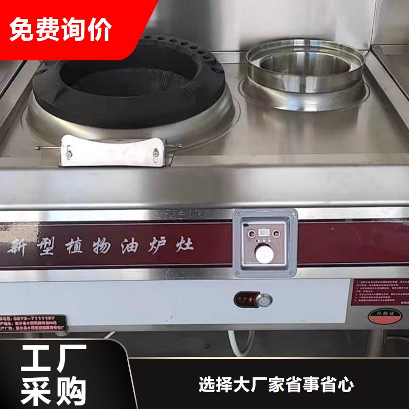 植物油燃料技术厂家批发价格低