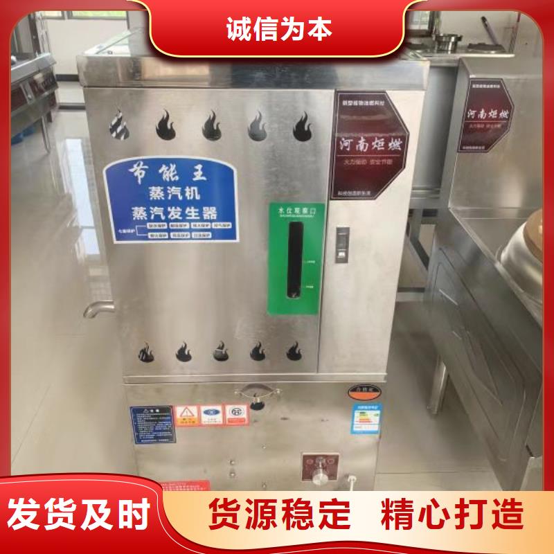 新型环保植物油燃料厂家总部性价比高