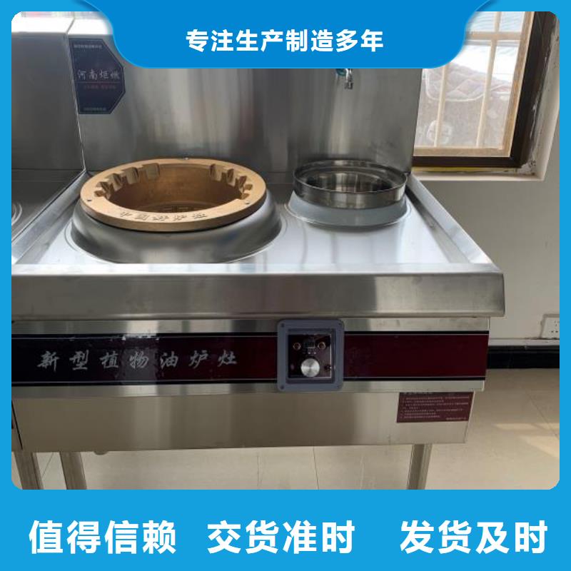 饭店无醇植物燃料油厂家直供2025