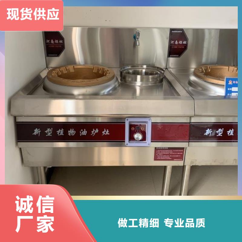 饭店无醇植物燃料油厂家直供2025