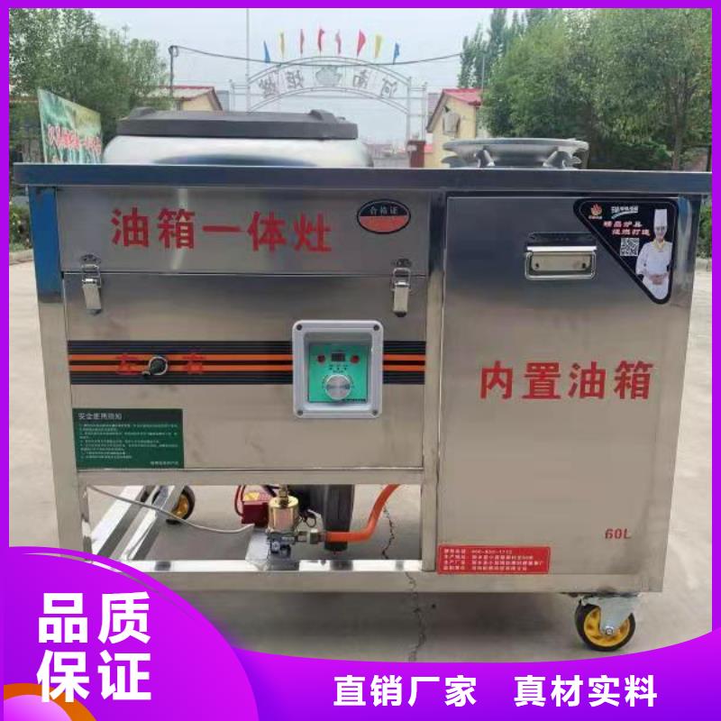 厨房植物燃料油灶具设备生产厂家