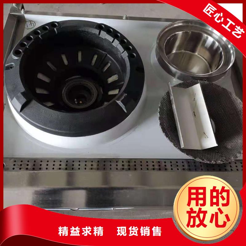 厨房植物液体燃料植物油燃料用心做好细节