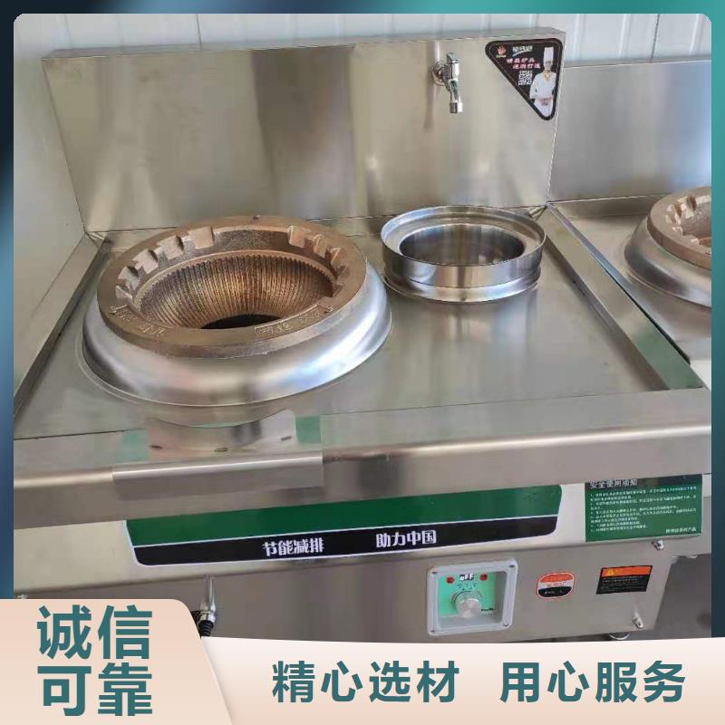 无醇燃料灶具生产厂家质优价廉