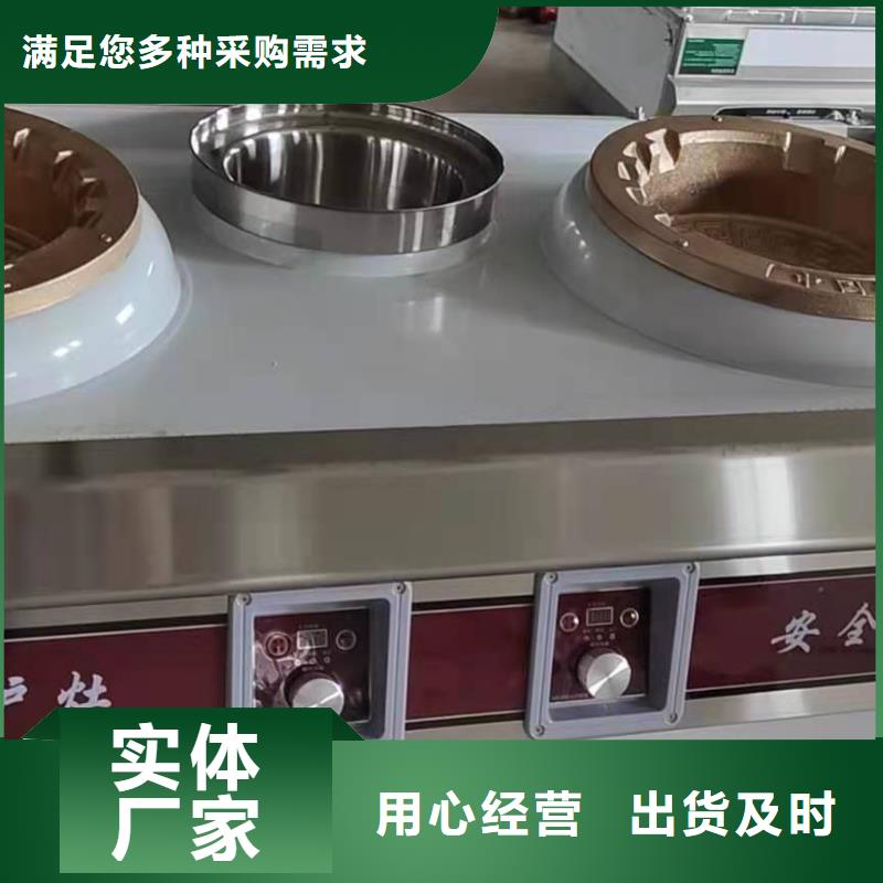 无醇燃料新配方免费提供
