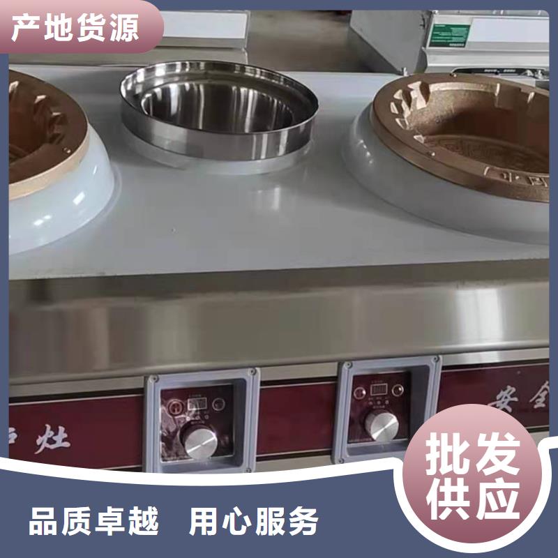 免预热植物油灶具厂家直销价格低现货