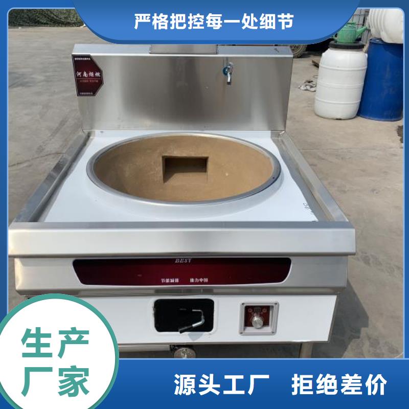 植物燃料油灶具厂家总部直供