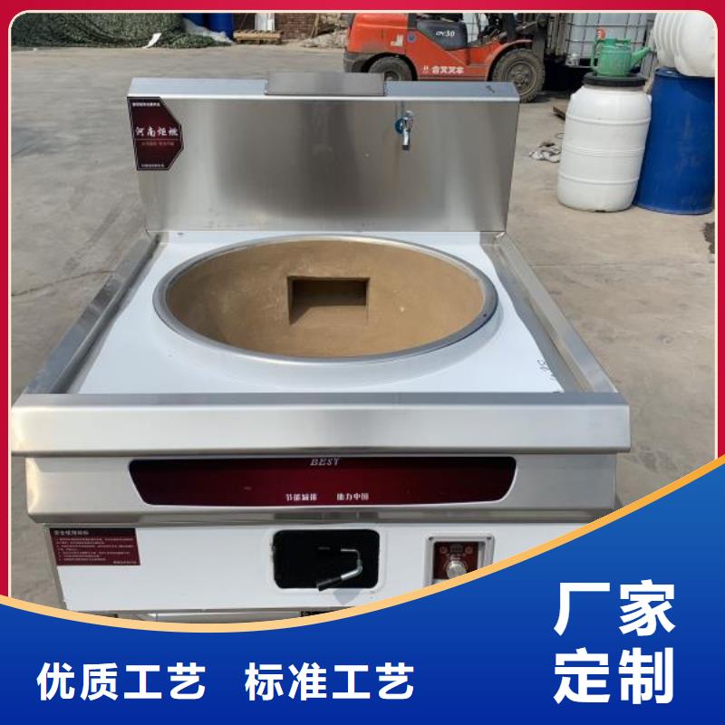 厨房植物燃料油灶具配方技术效果好质量可靠