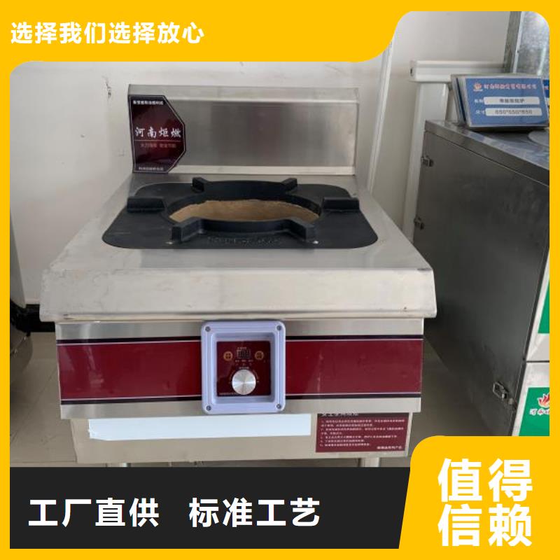 环保油植物油燃料灶具技术生产前景好