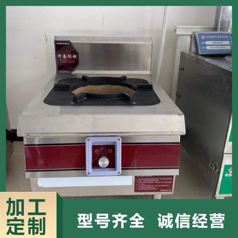 饭店植物油猛火灶质量保证厂家