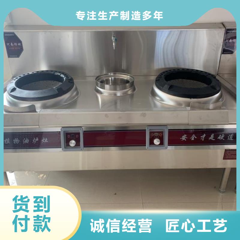 厨房植物液体燃料,植物油燃料价格实在