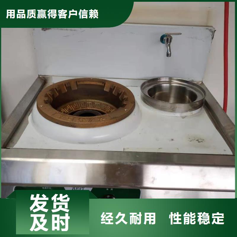 饭店静音植物燃料油灶具厂家批发