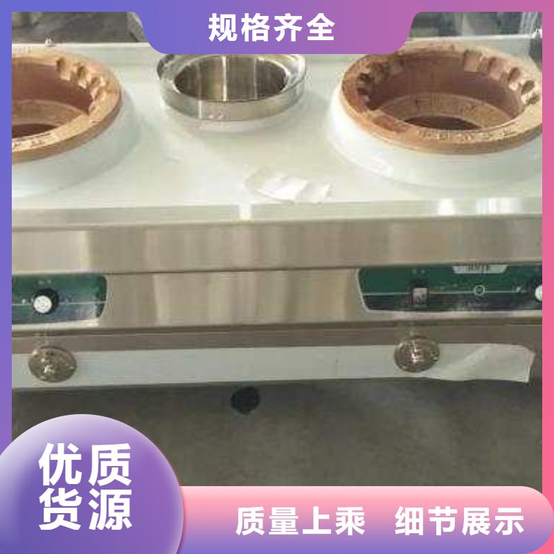 厨房无醇燃料灶具厂家价格实时报价质量保障