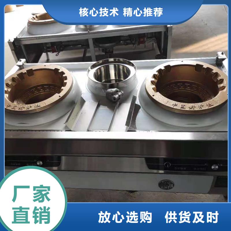 轻质白油无醇植物油燃料配方技术节能环保