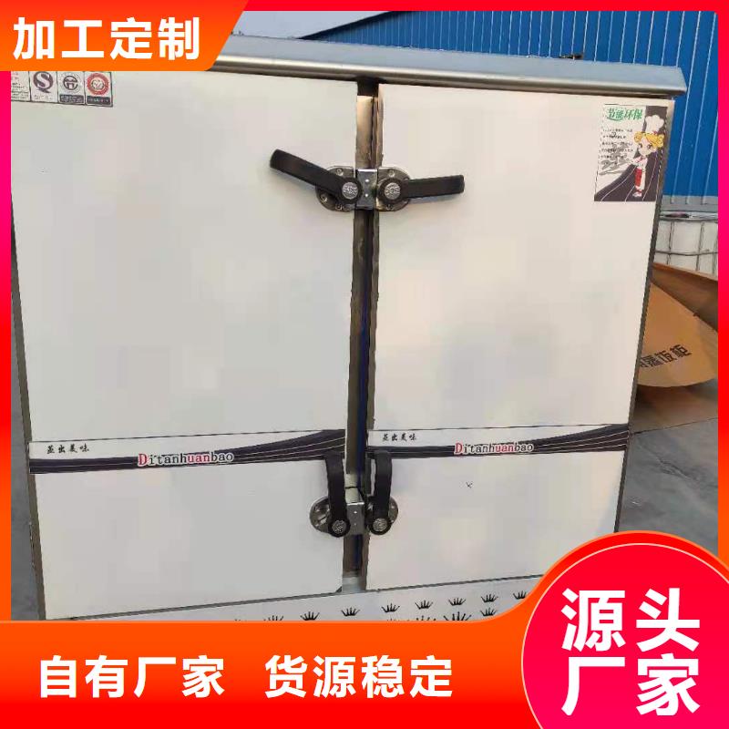 饭店植物油燃料灶具2025厂家新项目