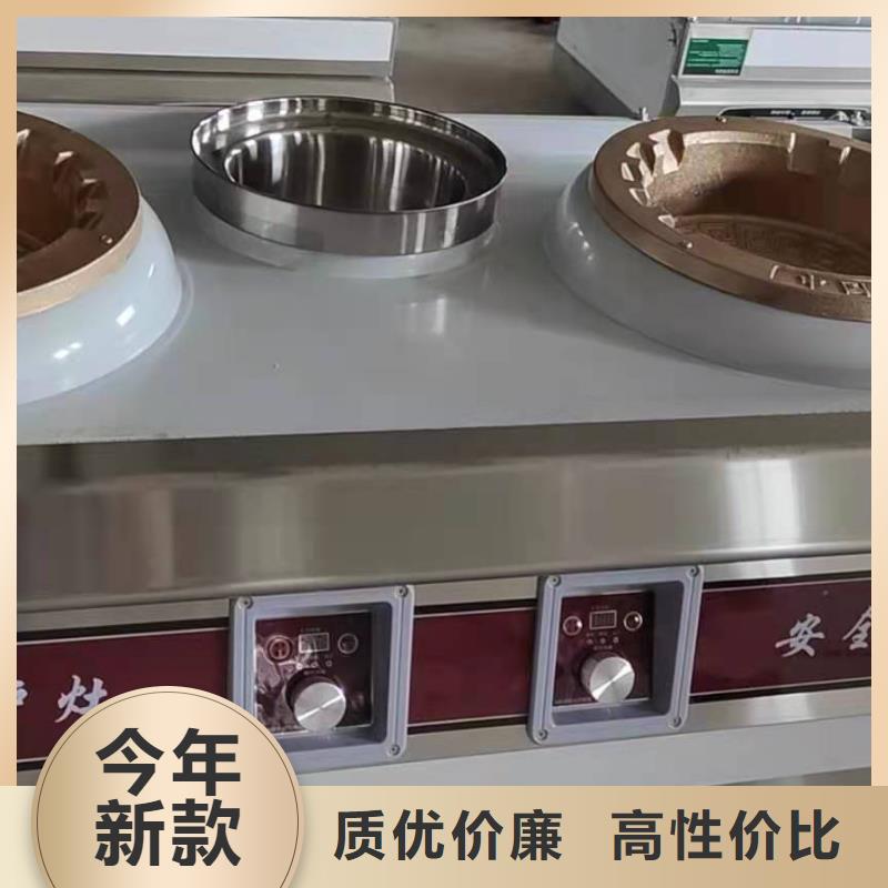 厨房无醇植物燃料油生产厂家专利产品质量保障