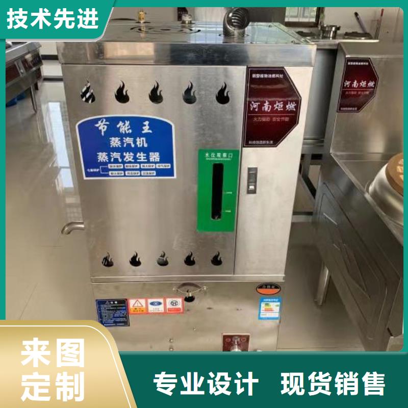 环保油植物油燃料配方成分讲解