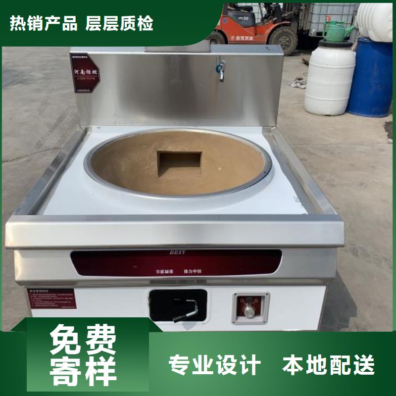 植物油燃料灶具灶具厂家专利技术