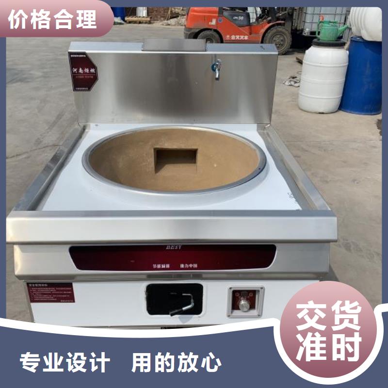 厨房植物油燃料灶具厂家灶具实惠低价