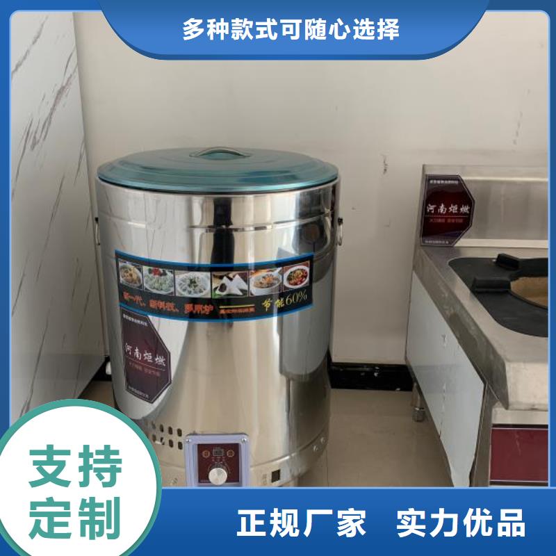 【无醇植物油灶具无醇燃料厂家质量过硬】