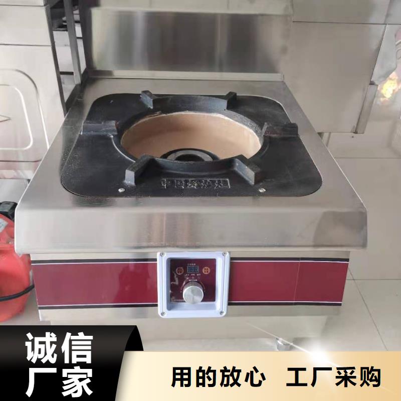 家用植物油燃料灶具新配方不用设备