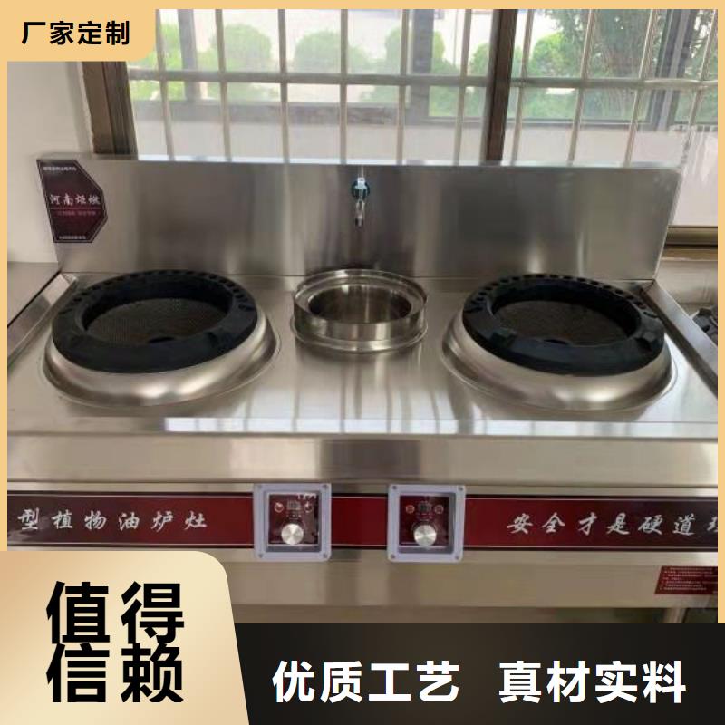 明火点不着燃料灶具生产厂家价格实惠专业生产