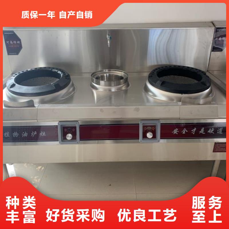 无醇植物燃料油厂家批发进货即可2025