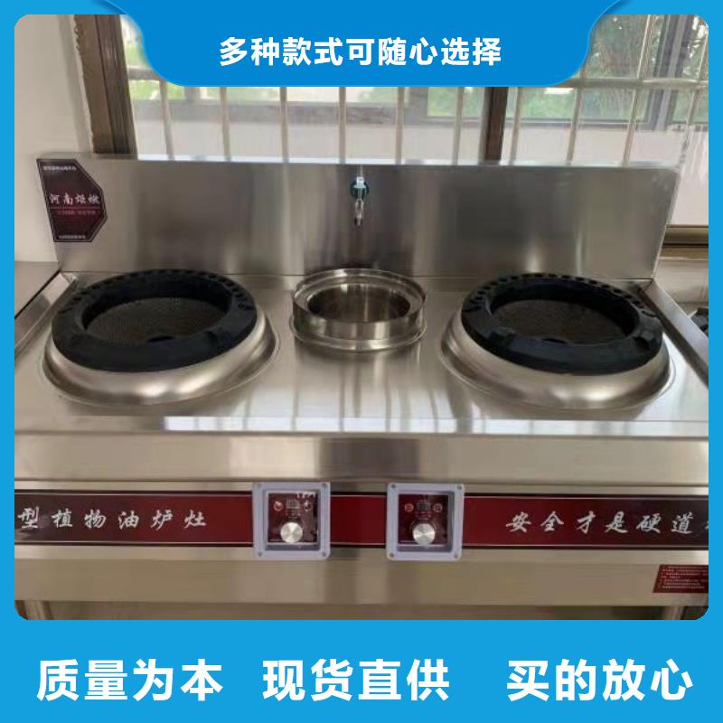 饭店无醇燃料灶具配方勾兑生产流程2025