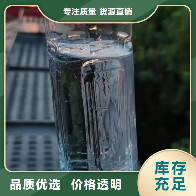 无醇燃料厂家厂家批发