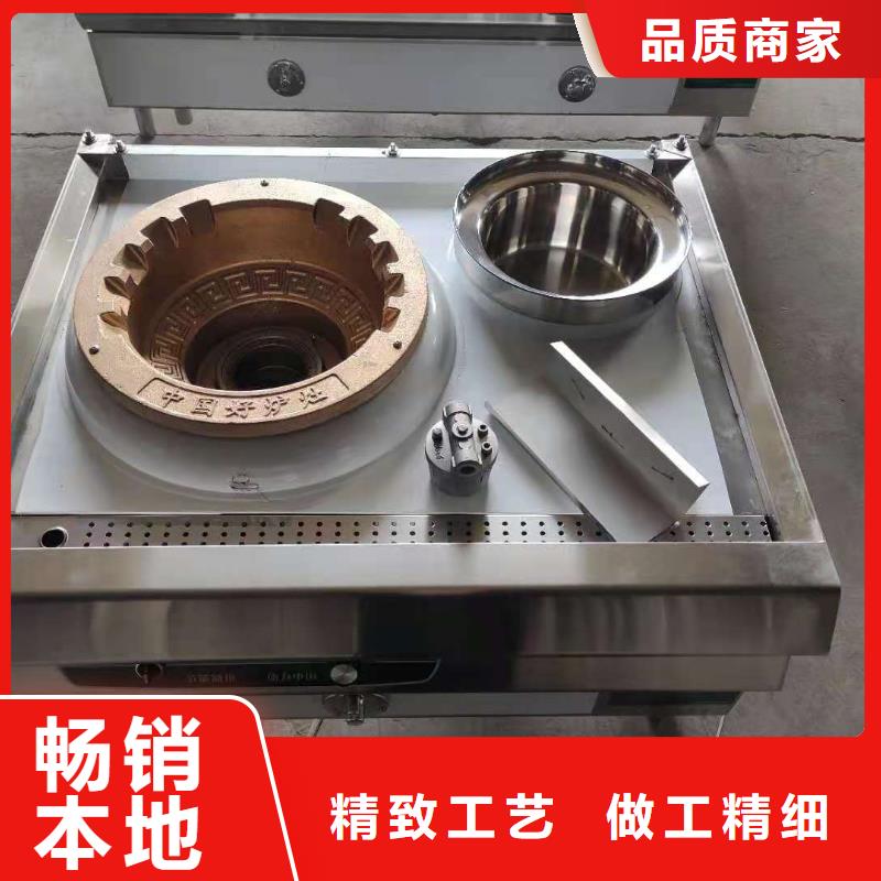 饭店无醇燃料灶具配方技术节能环保