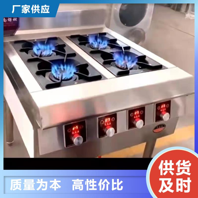 明火点不着小火锅燃料厂家买灶具送技术详细地址