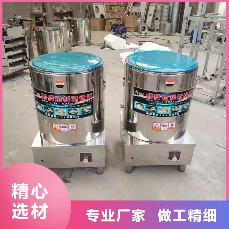 无醇燃料灶具配方生产厂家专业技术免费